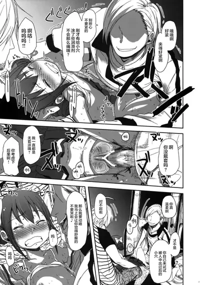 SMILE FOR YOU 3