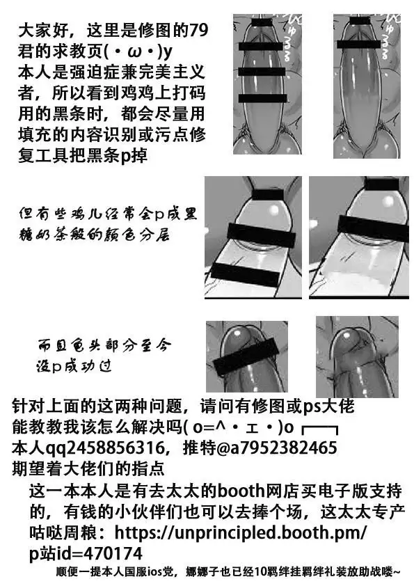 Amai Hokorobi 甜蜜绽放