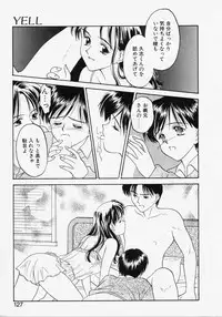 [Kageno Illyss] Endless Blue