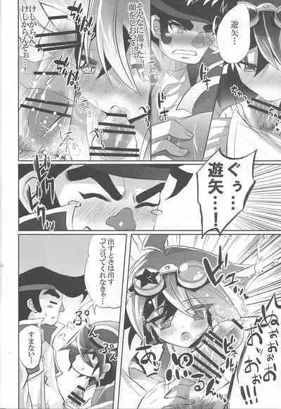 EM ‐ Sakaki Yuya to Otomodachi ga xxx suru Hon