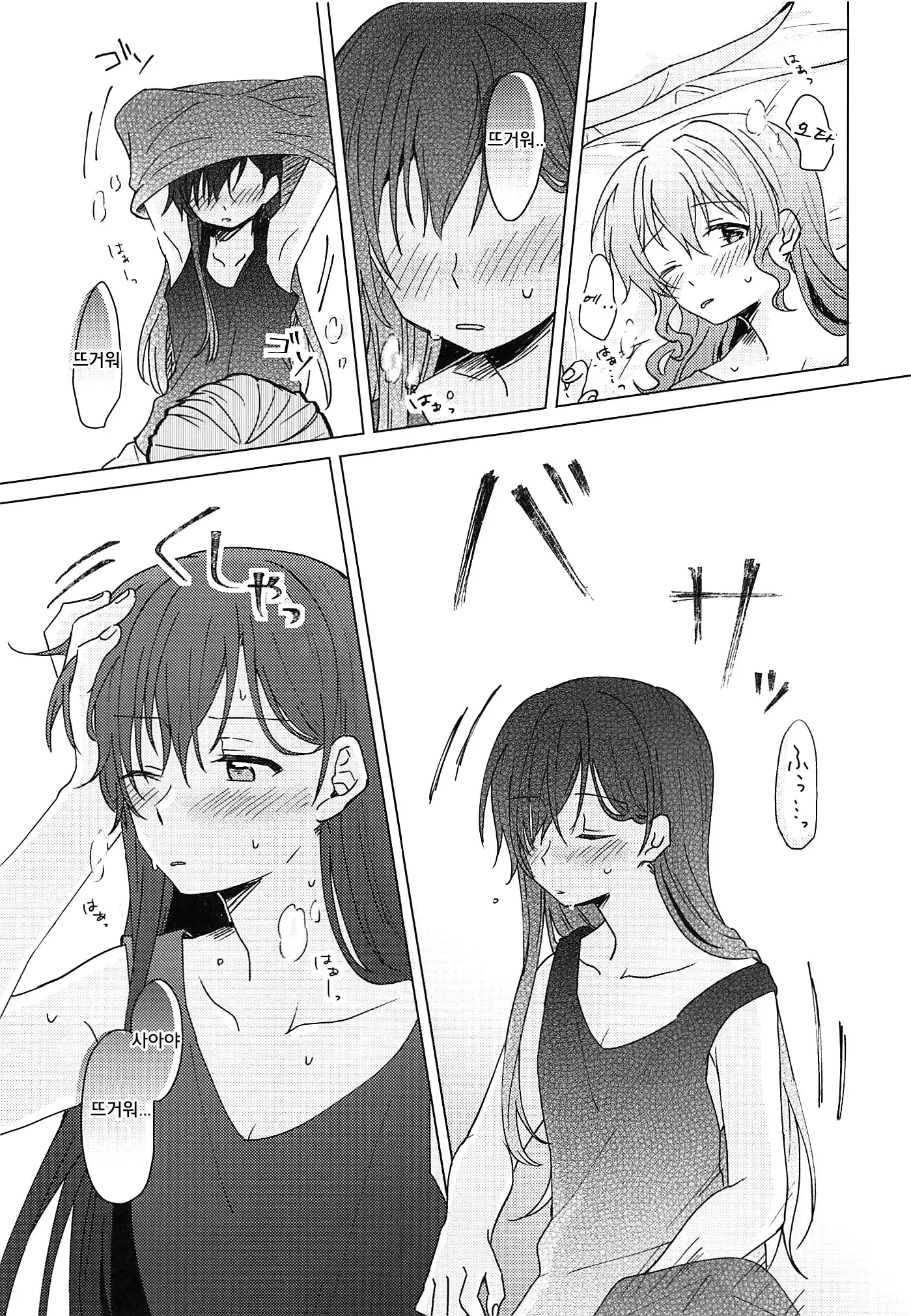 Oku no Oku no Oku