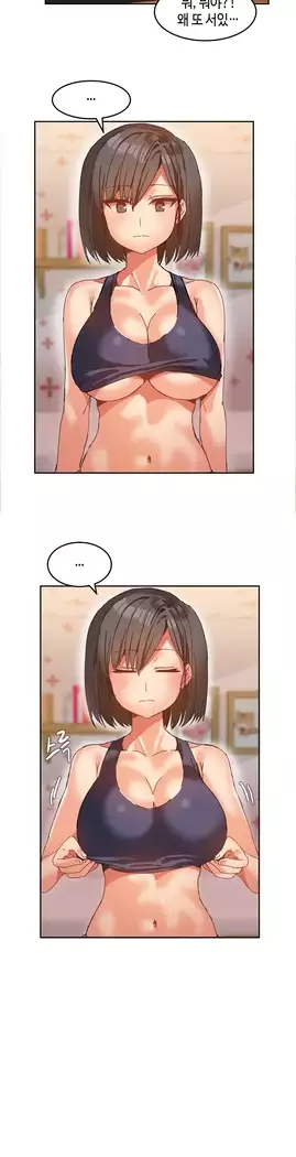 Hari's Lumpy Sharehouse Ch.0-18