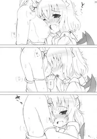 (Suukeisai) [INST (interstellar)] Maidhell (Touhou Project)