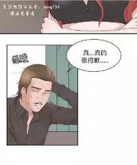 私生,爱到疯狂 完结