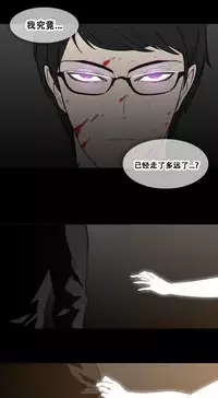 HouseHold Affairs 【卞赤鲤个人汉化】1~35话(持续更新中)