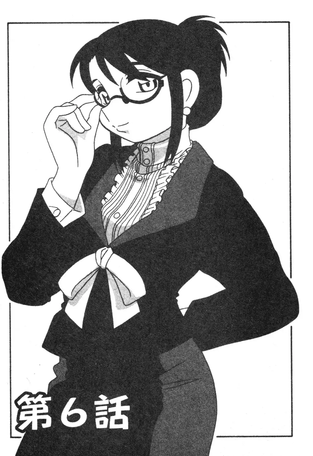 FAMILY PLAY | 家族遊戲