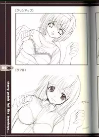 (C63) [JOKER TYPE (Nishimata Aoi)] Sore wa Maichiru Sakura no Youni Sengashuu Vol. 2 「farewell -Innocent snow fell into the small town in a book...」 (Sore wa Maichiru Sakura no Youni)