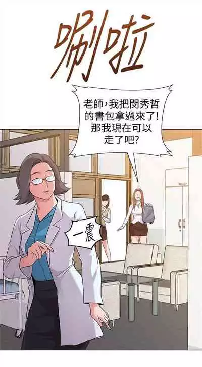 (周3)老师 1-55 中文翻译(更新中)