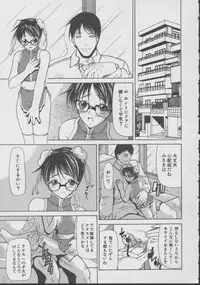 [Shijima Yukio] Kouhan