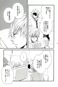 [SU (Enuko)] Ieyasu-kun wa Mitsunari-kun ga (Sengoku Basara)