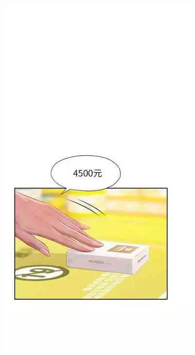 新生日记 1-61 中文翻译(完结)