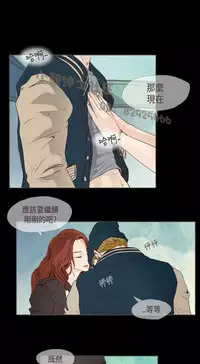 恶女来了请小心 [中国翻訳]