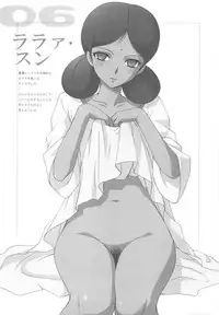 (C81) [Daizu Azuki] 111PM (Various)