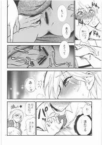 [Nagisa no Haikara Kingyo (Kisaragi Moyu)] Sensei wa Wana no Kaori