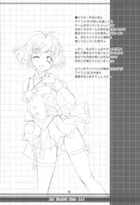 (C79)	[Abyssinia (Aru)] My Sweet Hoo!!! (THE iDOLM@STER)