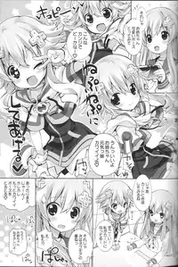 (C84) [Furaipan Daimaou (Chouchin Ankou)] NEPPLUS (Hyperdimension Neptunia)