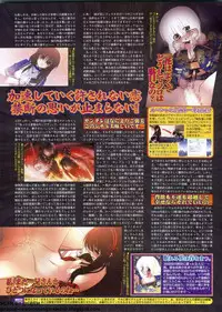 BugBug 2011-08 Vol. 204