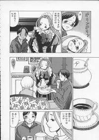 [Tamaki Nozomu] Kimi ga Karada de Uso o Tsuku