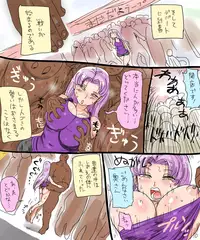 [CRAFT (Kiliu)] Mada Chousa Shoujo no Full Color ga Deta? Wakari mashita Chousa shimasu.