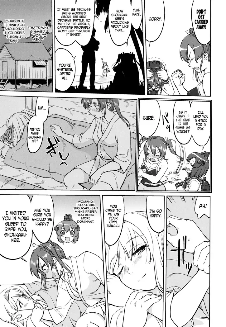 Teitoku no Ketsudan - A-gou Sakusen e no Michi