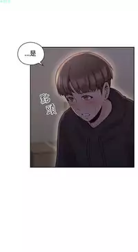 老师,好久不见【chinese】15-20