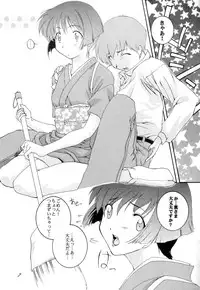 (SC16) [F-A (Honoutsukai)] Ai Yori (Ai Yori Aoshi)