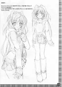 (C69) [Nekojarashi (Akino Shin)] favoritebox 4 (Maria-sama ga Miteru)