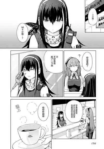 [Hiroji Mishima]Girls Frontline Comic collection [Chinese] [大受气包烤RO汉化] [Digital]