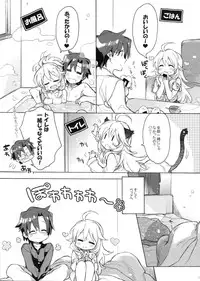 (C81) [J.O.C★e.go!! (Kasuga Souichi)] Honey to Miki to Kono Omoi. (THE IDOLM@STER)