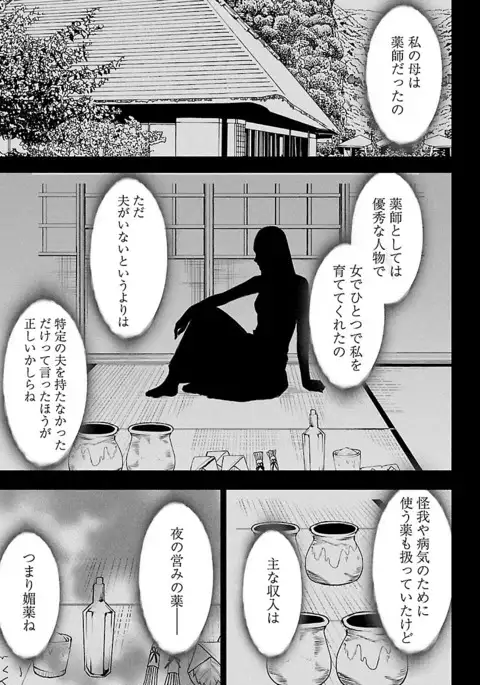 Binkan Idol to Kaikan Ghost Ge