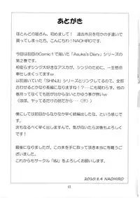 (C78) [I&I (Naohiro)] Asuka's Diary 2 (Neon Genesis Evangelion)