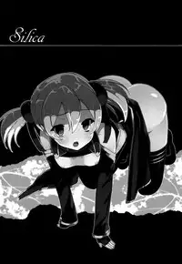 (SHT2012 Aki) [Waffle Doumeiken (Tanaka Decilitre)] WRONG ROUTE (Sword Art Online) [Chinese] [脸肿汉化组]