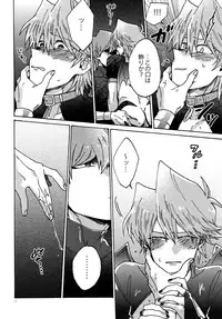 (HaruCC22) [Sukidarake (Fukuzawa Yukine)] Akuma ni Karada o Uriharae (Yu-Gi-Oh!)