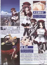 Dengeki 2008-06