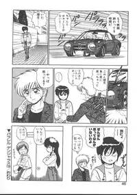 [Shinkuukan] Parallel Dangerous - Bousou Hen