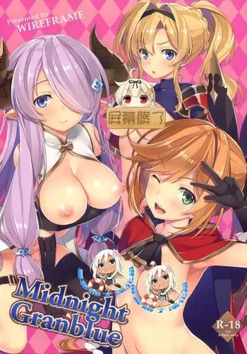 Midnigth Granblue