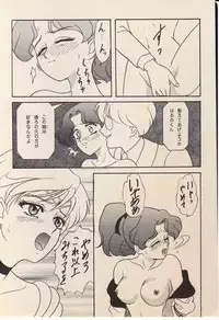 (SUPER4) [Chandora, LUNCH BOX (Makunouchi Isami)] Lunch Box 11 - Twinkle Twinkle (Bishoujo Senshi Sailor Moon)