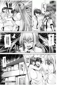 [Goban] Chichiiro Toiki [Chinese] [風與黑暗掃圖]