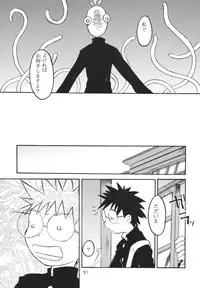 (C66) [RPG COMPANY2 (Various)] LS 7 (Ojamajo Doremi) [Digital]