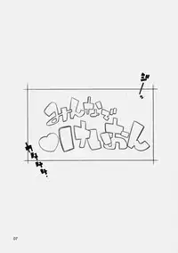 [Maruarai] NEKO x KONEKO (K-ON!)