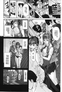 [Honebuto Danshaku] Onna Jigoku Niku no Tsubo~Hentai Rui Inran Ka Mesu Buta Ichidaiki~ | 女地獄、肉之壺 ~変態類淫乱科淫母豬一代記~ [Chinese]