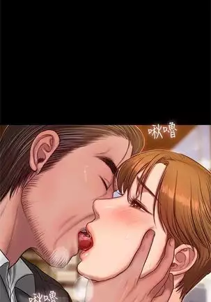 Run away 1-61 中文翻译 （完结）