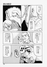 [Kageno Illyss] Endless Blue