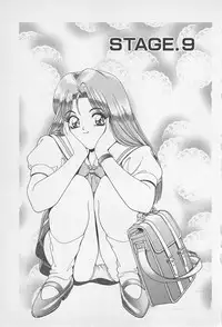 [Gun Ryuusei] Wakakusa Bishoujotai vol.1