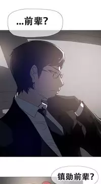 HouseHold Affairs 【卞赤鲤个人汉化】1~35话(持续更新中)