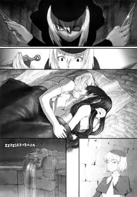 Load of Trash Kanzenban