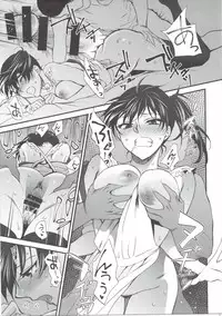 (C90) [Earthean (Syoukaki)] Aisaika no Choushoku (Kantai Collection -KanColle-)