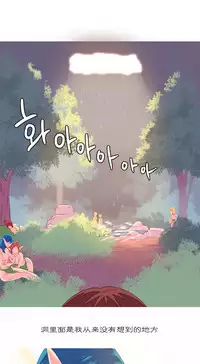 [Rozer] A World that I Rule | 我统治的世界 Ch.1-28 [Chinese]