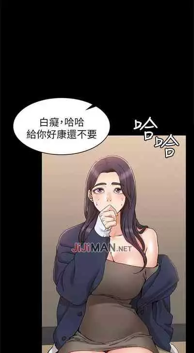 【周六连载】女友的姐姐(作者:橡果人&獵狗) 第1~17话