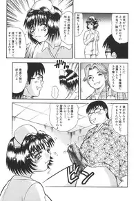 [Tomiaki Yuu] Seiyoku Maid